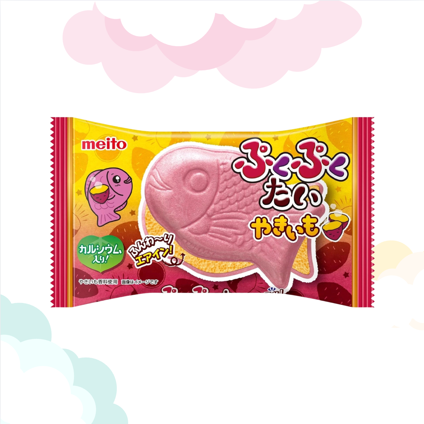 Puku Puke Sweet Potato