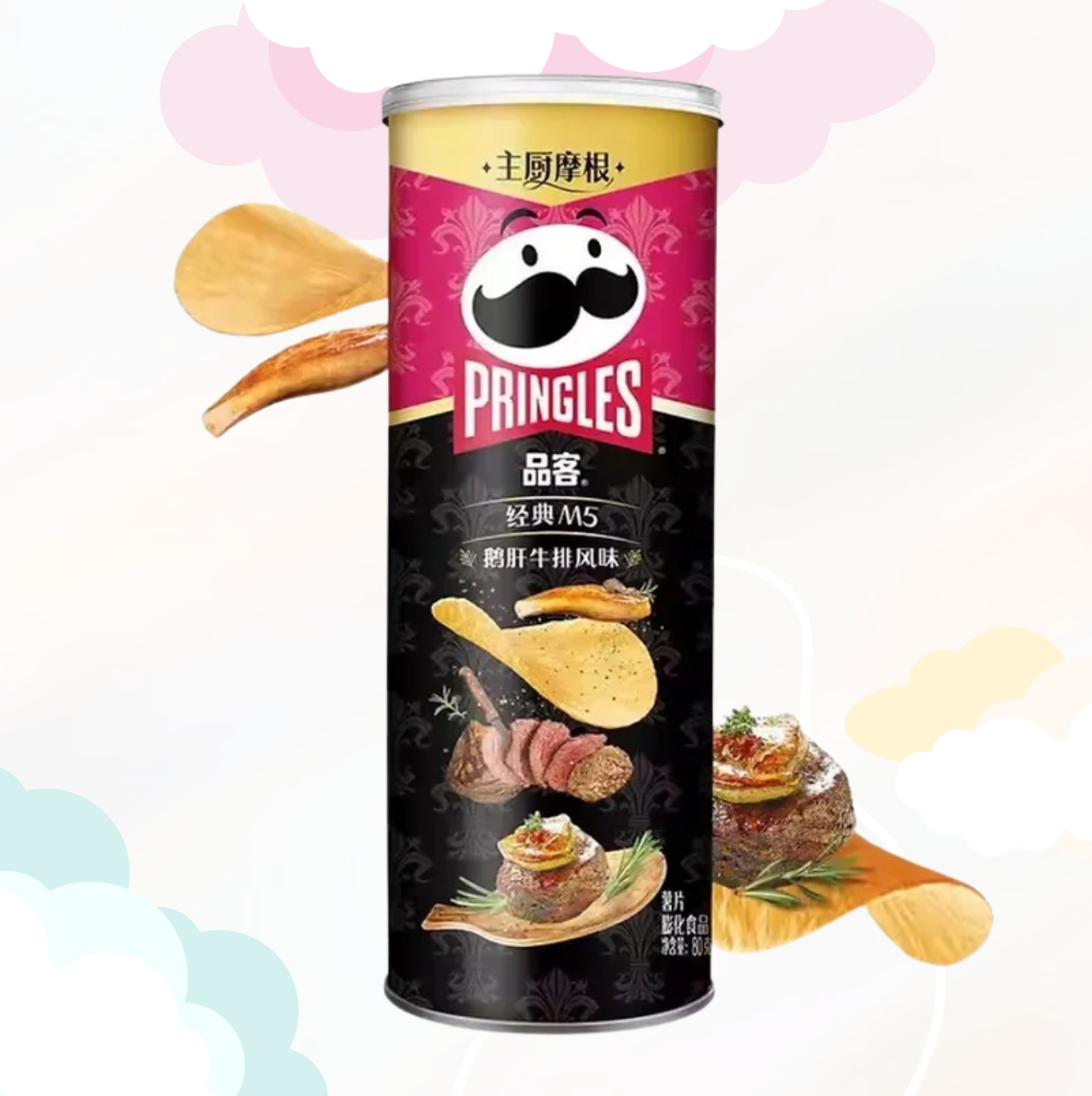 Pringles M5 Steak & Foie Gras 80g