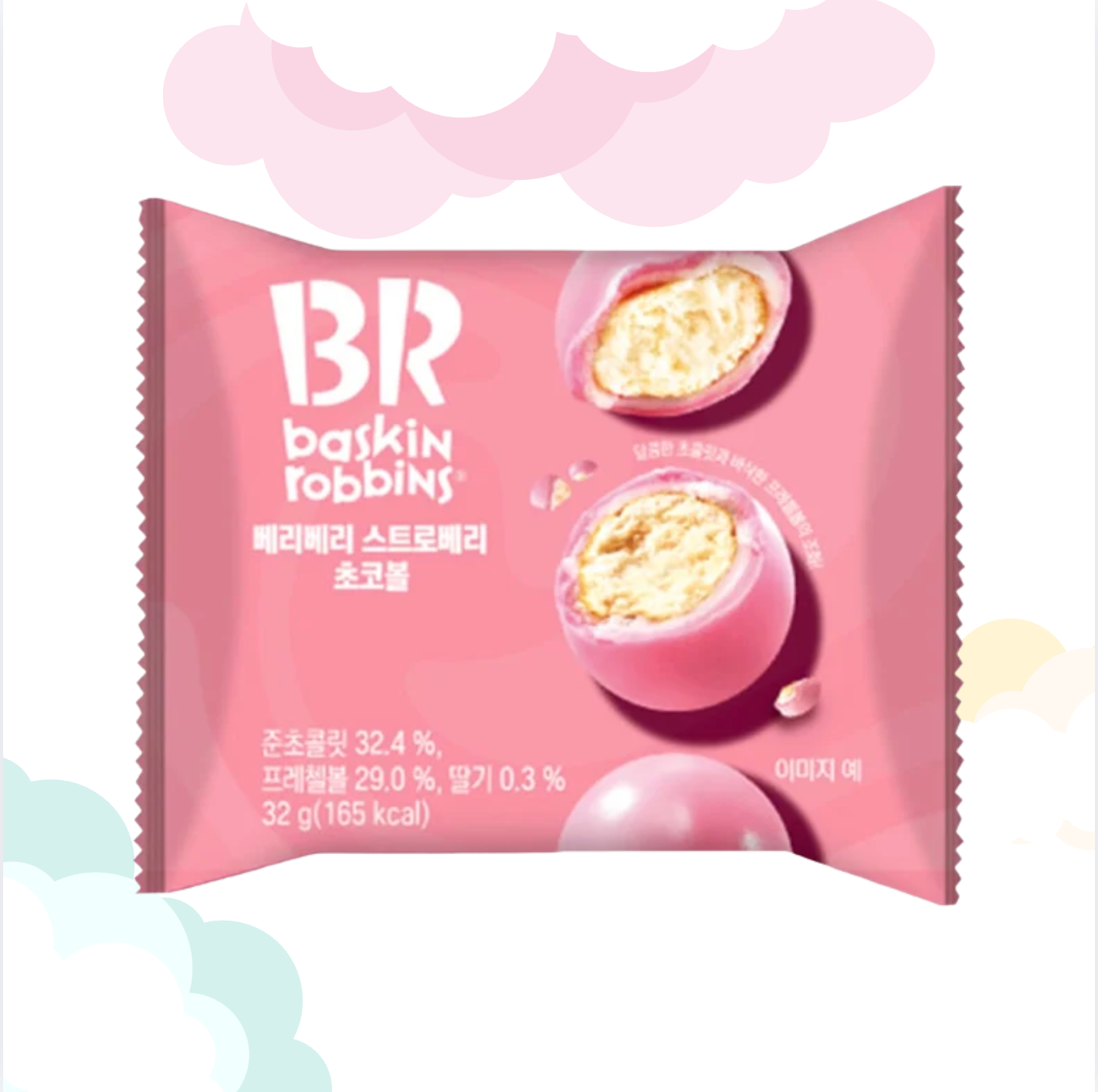 B-R Very Berry Strawberry Chocolate Ball 32g