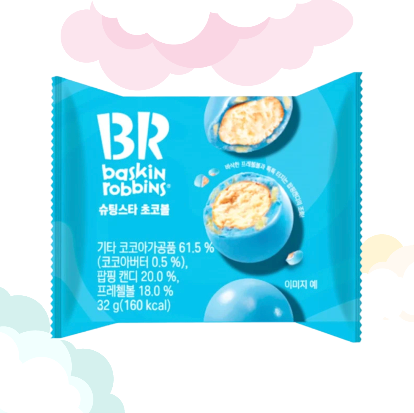 B-R Shooting Star Chocolate Ball 32g